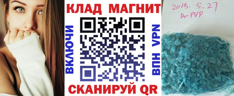 Что такое Тюкалинск А ПВП  ГАШИШ  Канабис  Амфетамин  COCAIN 