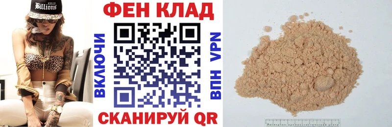 Амфетамин Розовый  Тюкалинск 