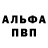 Первитин винт DONRABARAB