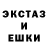 Героин гречка dart waiper