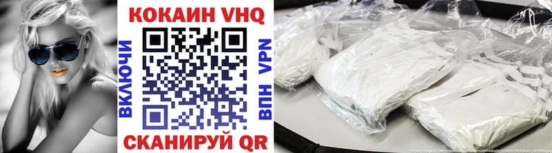 мориарти формула Тюкалинск КОКАИН FishScale купить цена