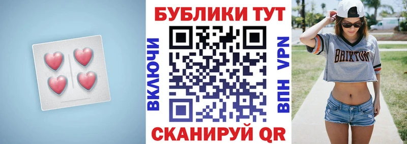 маркетплейс Telegram  Тюкалинск  Ecstasy 300 mg 