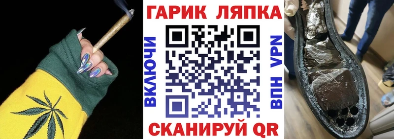 нарко площадка состав  Тюкалинск  Гашиш Изолятор 