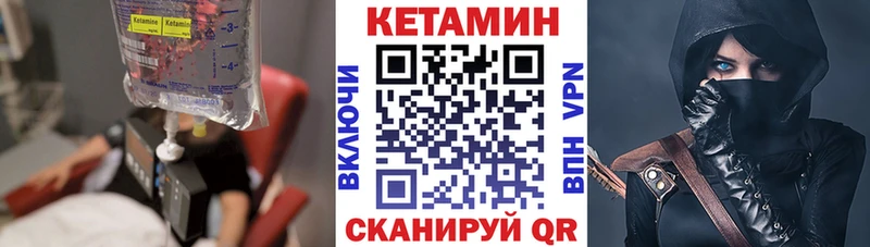 купить наркотики сайты  Тюкалинск  КЕТАМИН ketamine 