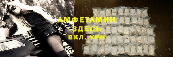 метамфетамин Алексеевка