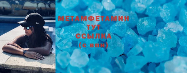 метамфетамин Алексеевка
