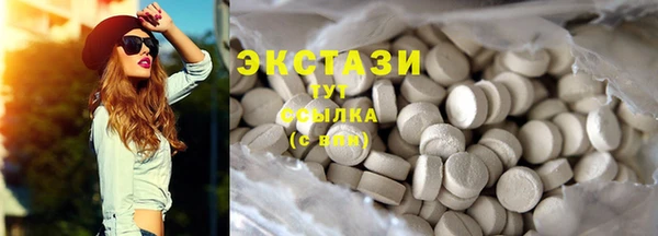 крисы Абдулино