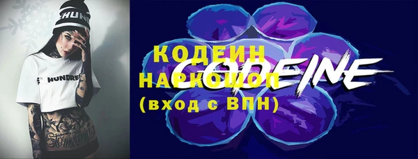 прущие грибы Протвино