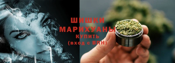 метамфетамин Алексеевка