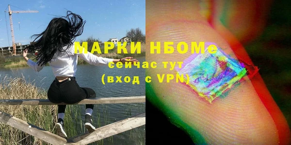метамфетамин Алексеевка