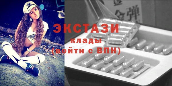 метамфетамин Алексеевка