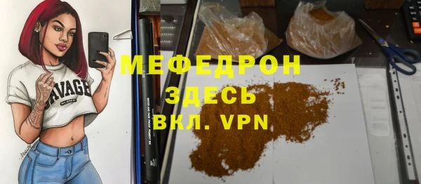 mix Абаза