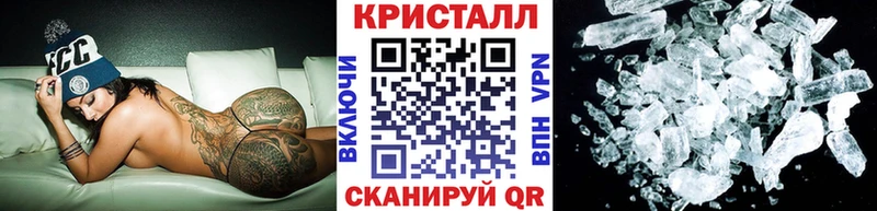 купить наркотик  Тюкалинск  МЕТАМФЕТАМИН мет 