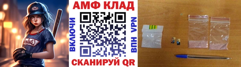 Метамфетамин Декстрометамфетамин 99.9% Тюкалинск