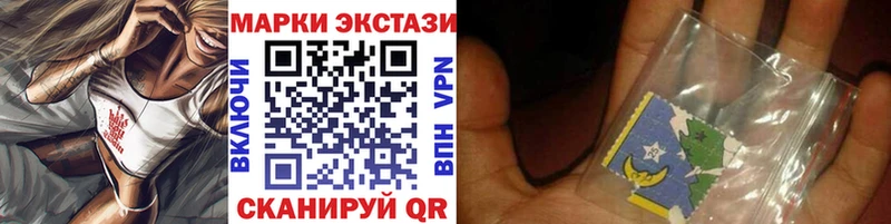 Марки NBOMe 1,5мг  закладка  Тюкалинск 