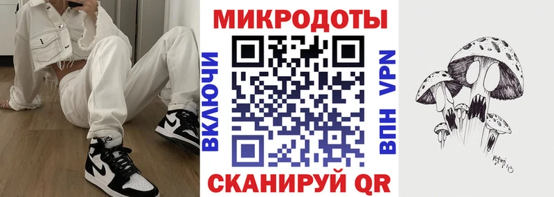 MEGA рабочий сайт  Тюкалинск  Псилоцибиновые грибы мицелий  купить наркоту 