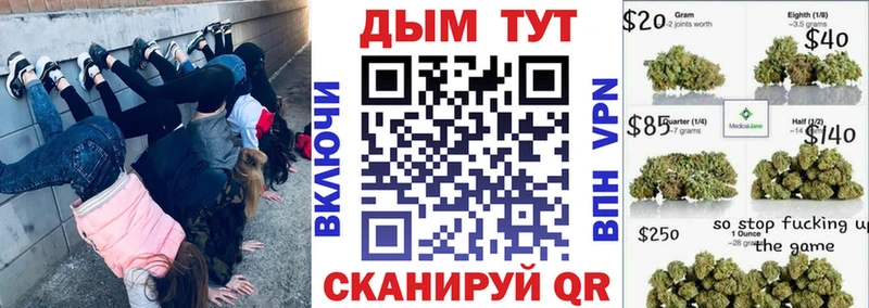 Конопля тримм  Тюкалинск 